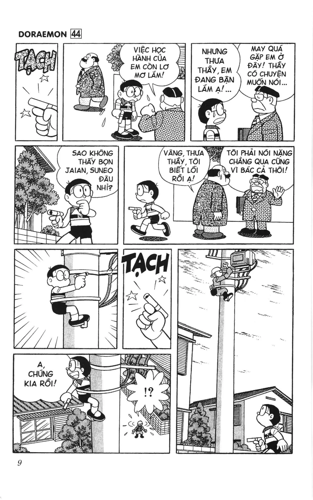 Doraemon truyện ngắn (NXB Kim Đồng) Chapter 781 - Trang 5