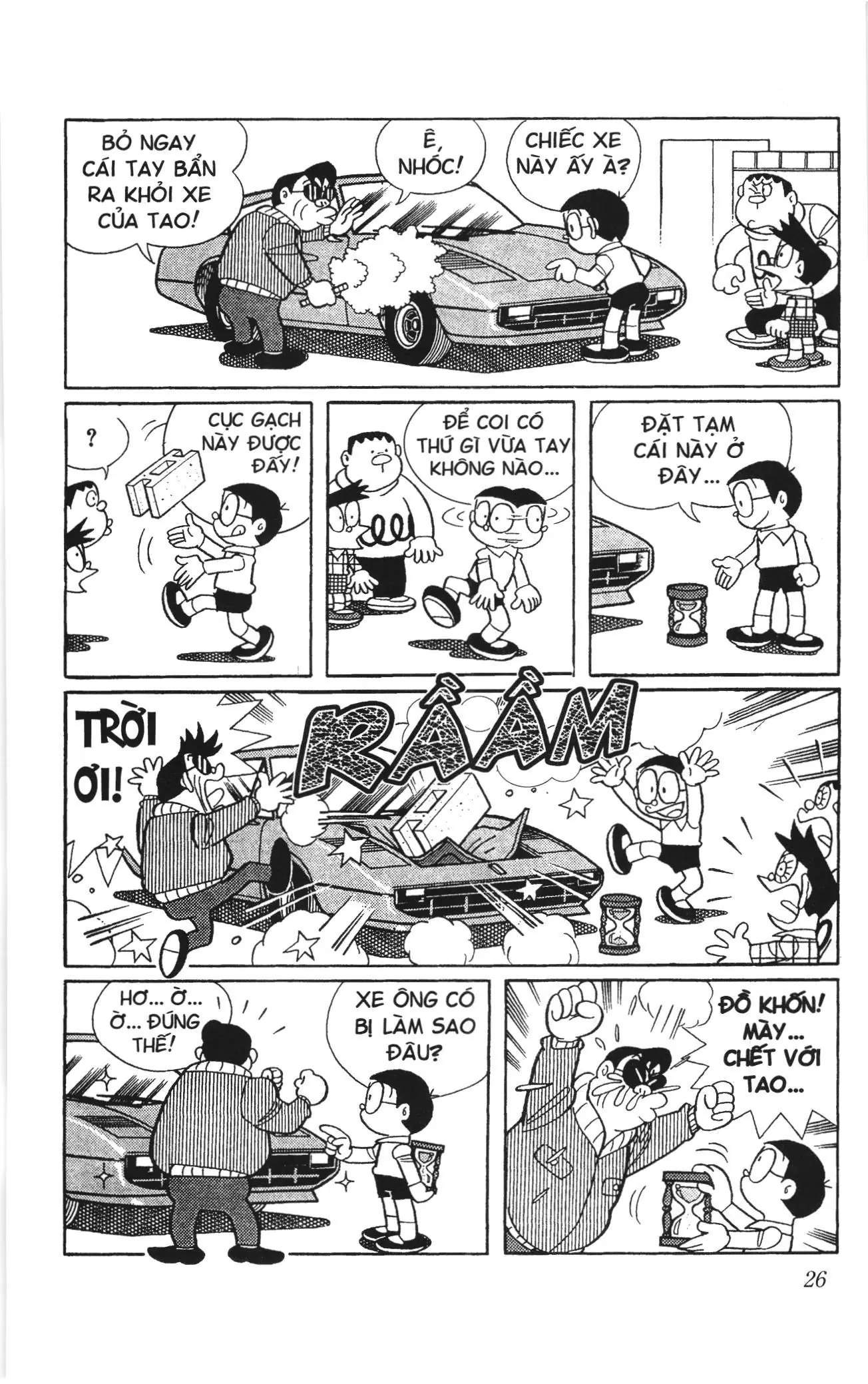 Doraemon truyện ngắn (NXB Kim Đồng) Chapter 783 - Trang 7