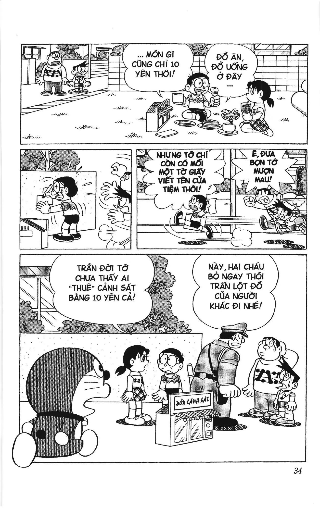 Doraemon truyện ngắn (NXB Kim Đồng) Chapter 784 - Trang 7