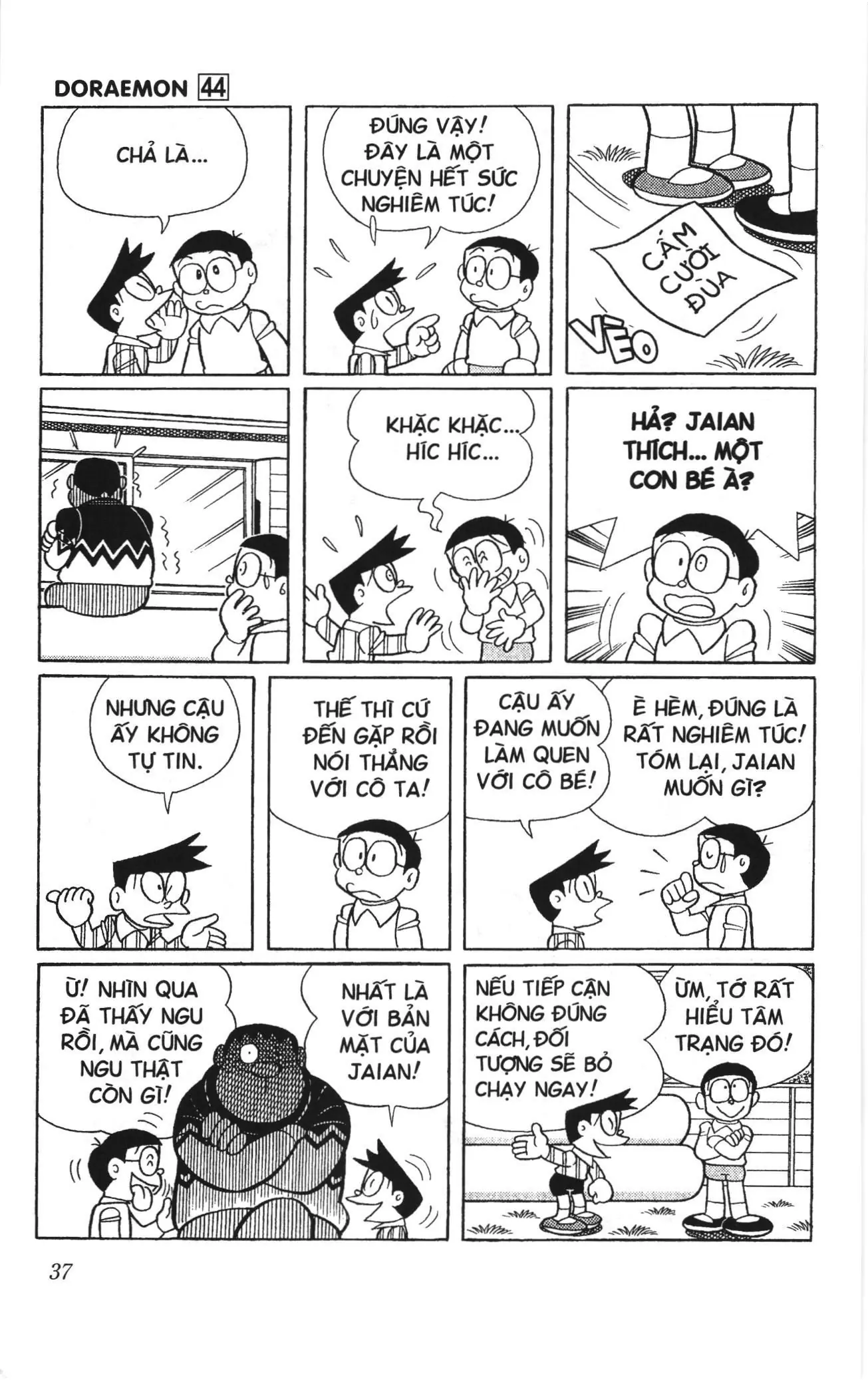 Doraemon truyện ngắn (NXB Kim Đồng) Chapter 785 - Trang 3
