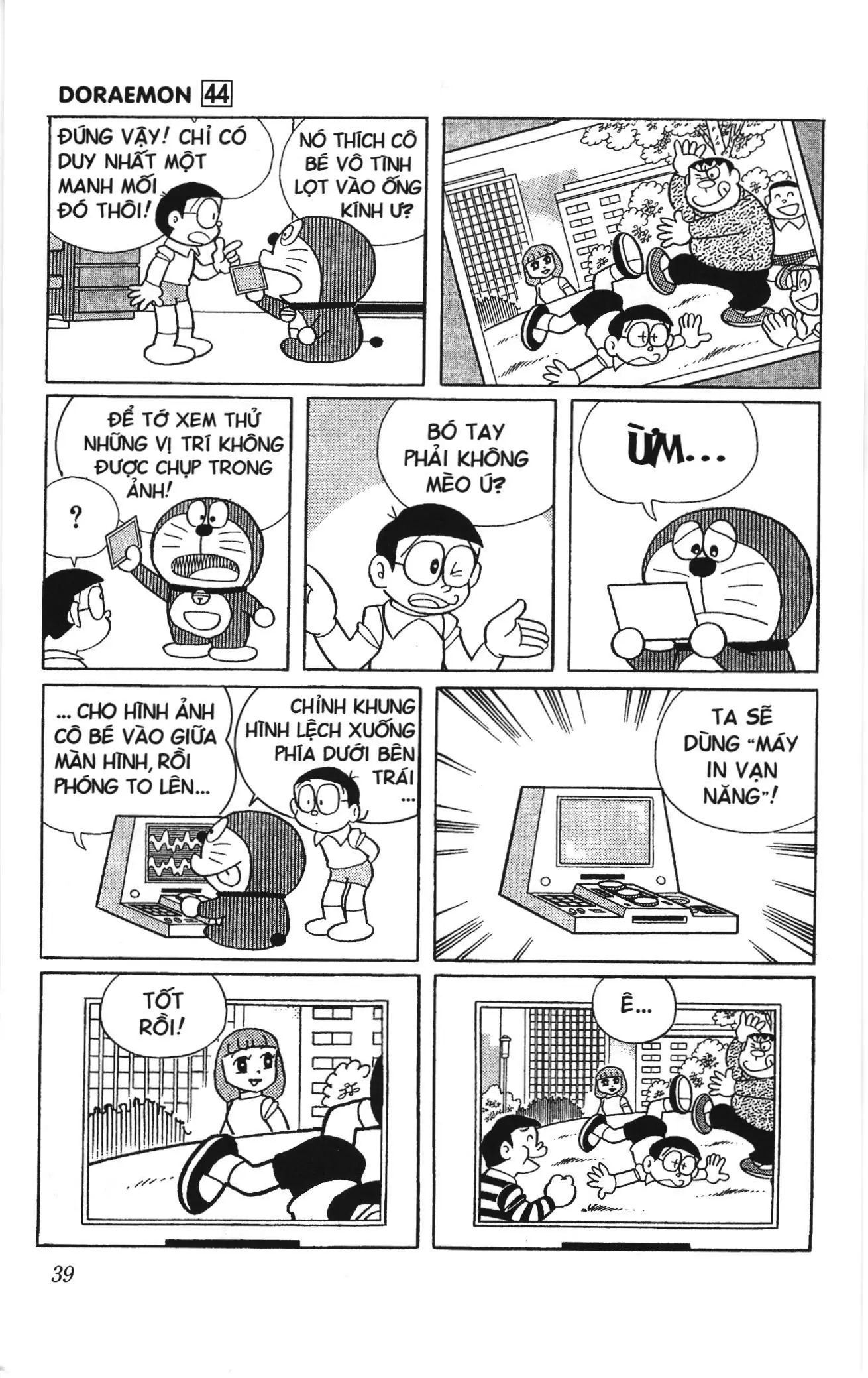 Doraemon truyện ngắn (NXB Kim Đồng) Chapter 785 - Trang 5