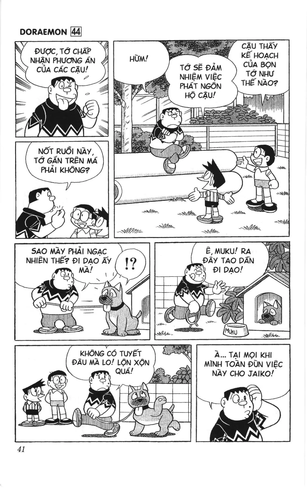 Doraemon truyện ngắn (NXB Kim Đồng) Chapter 785 - Trang 7