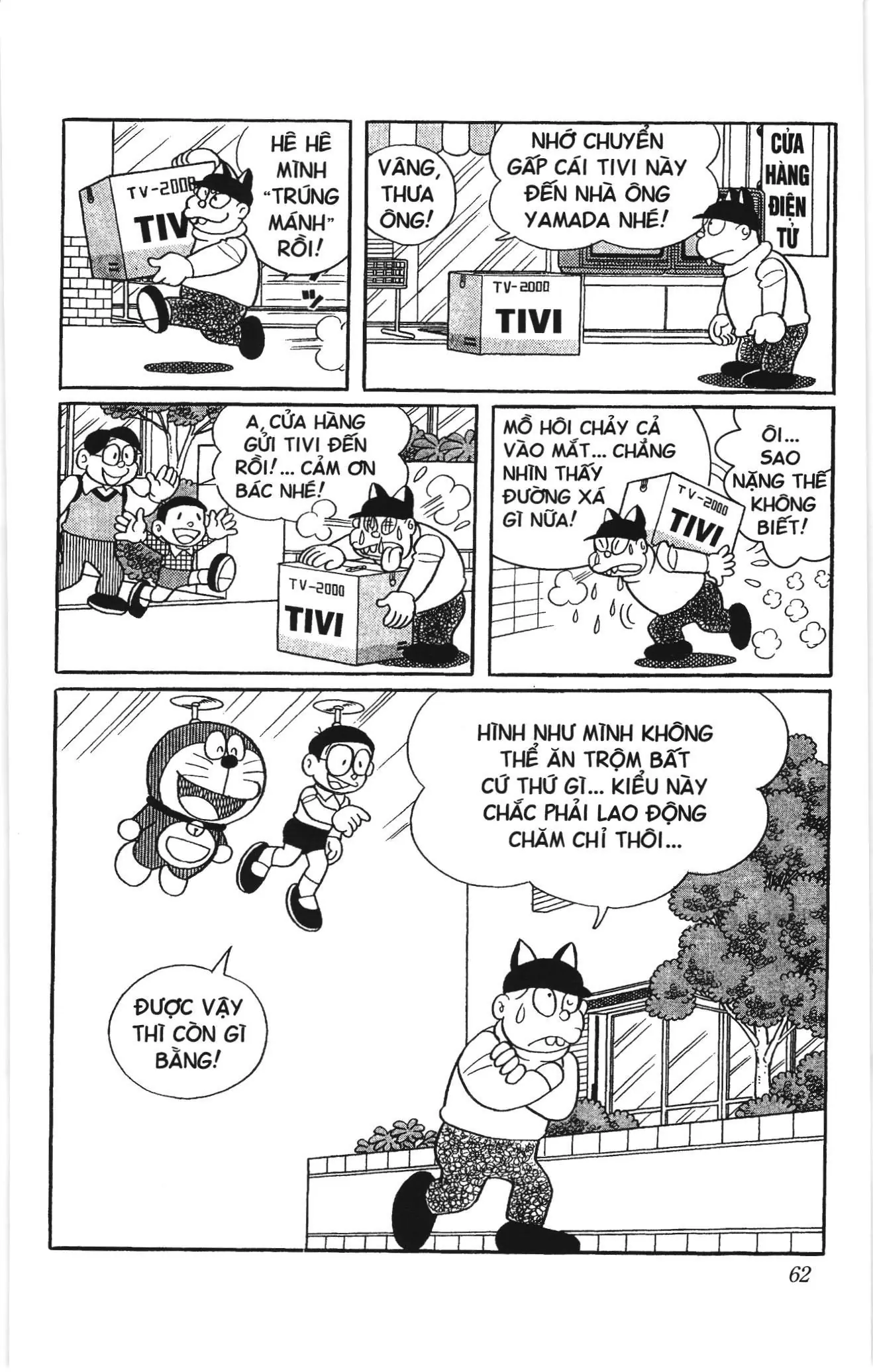 Doraemon truyện ngắn (NXB Kim Đồng) Chapter 787 - Trang 7