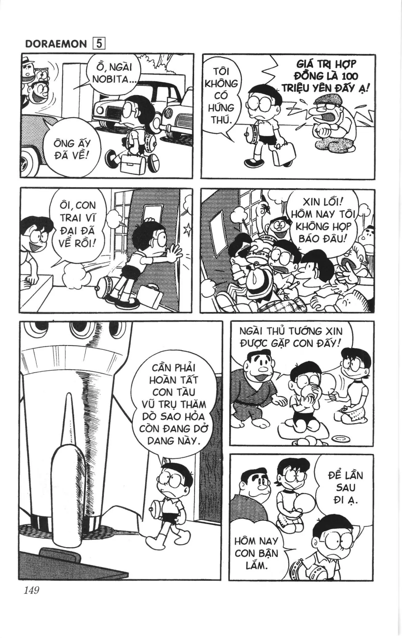 Doraemon truyện ngắn (NXB Kim Đồng) Chapter 80 - Trang 12