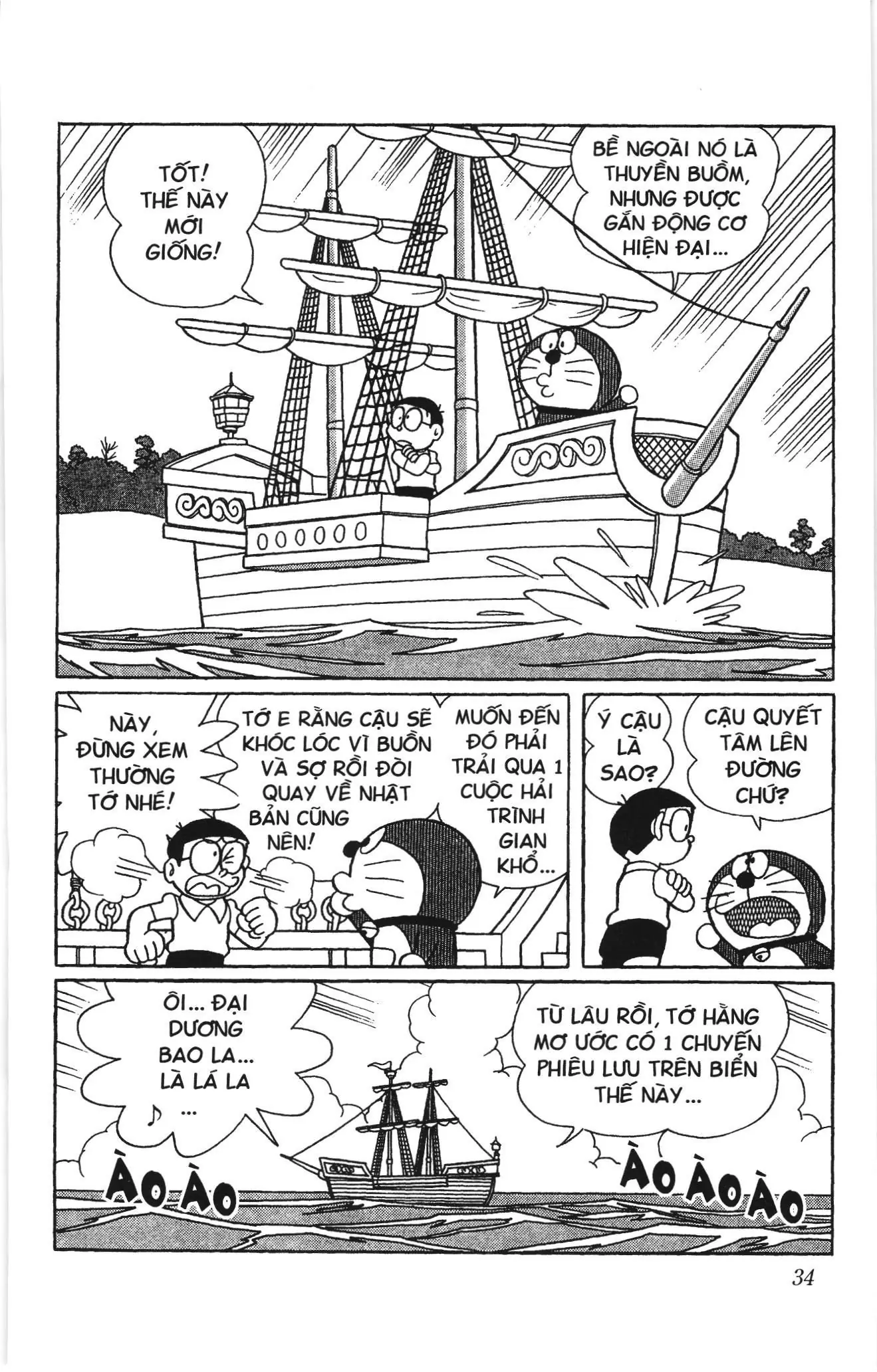 Doraemon truyện ngắn (NXB Kim Đồng) Chapter 805 - Trang 5