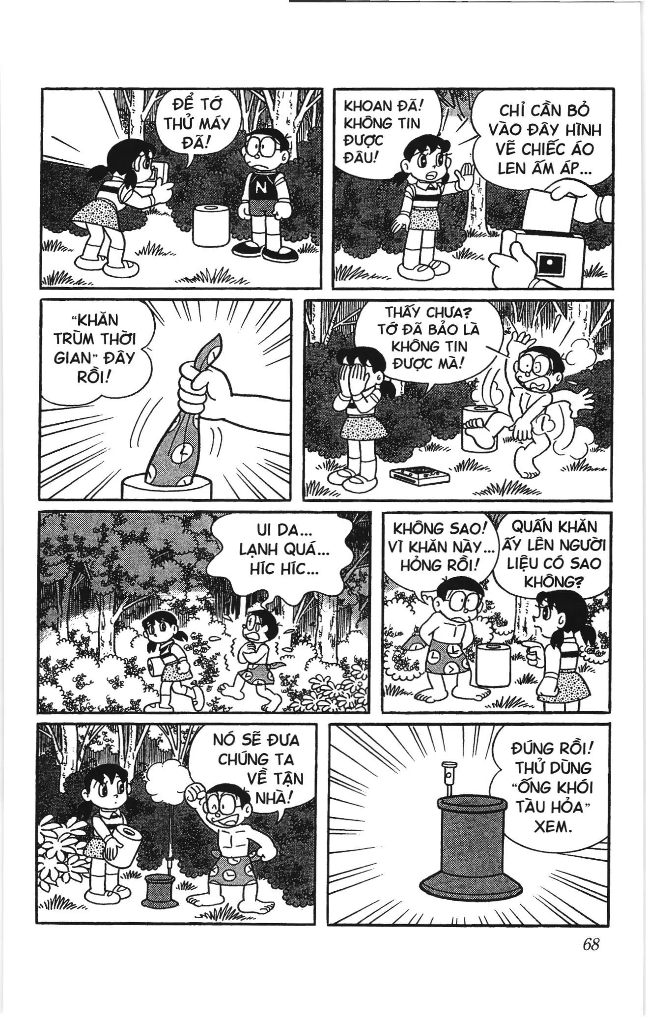 Doraemon truyện ngắn (NXB Kim Đồng) Chapter 807 - Trang 9