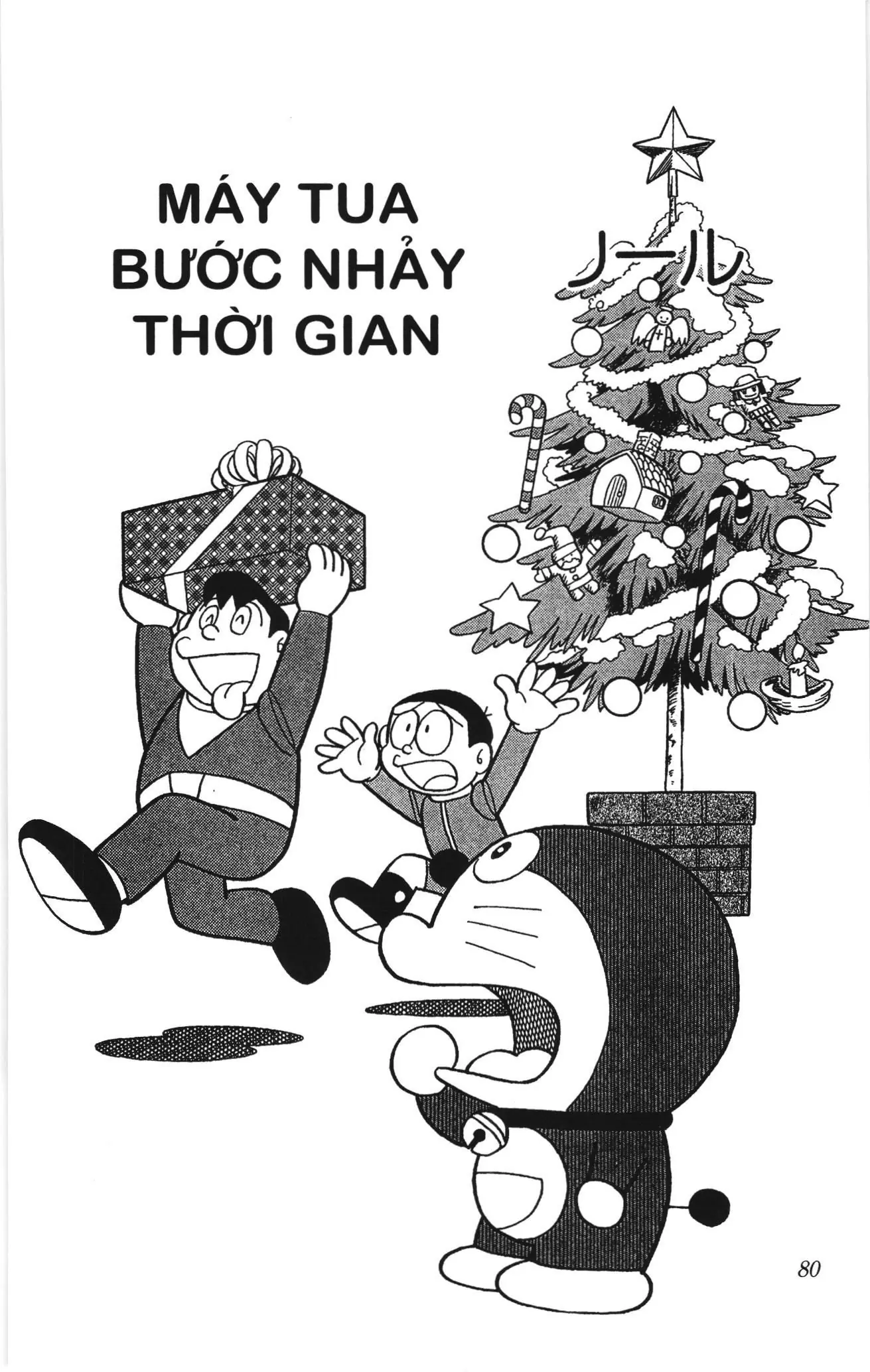 Doraemon truyện ngắn (NXB Kim Đồng) Chapter 809 - Trang 1