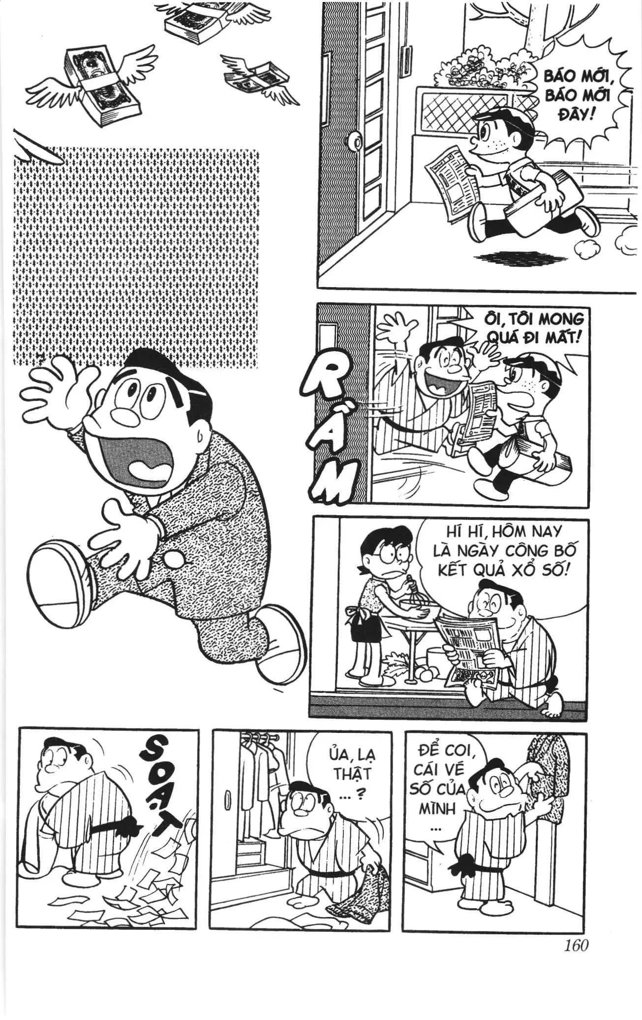 Doraemon truyện ngắn (NXB Kim Đồng) Chapter 82 - Trang 2