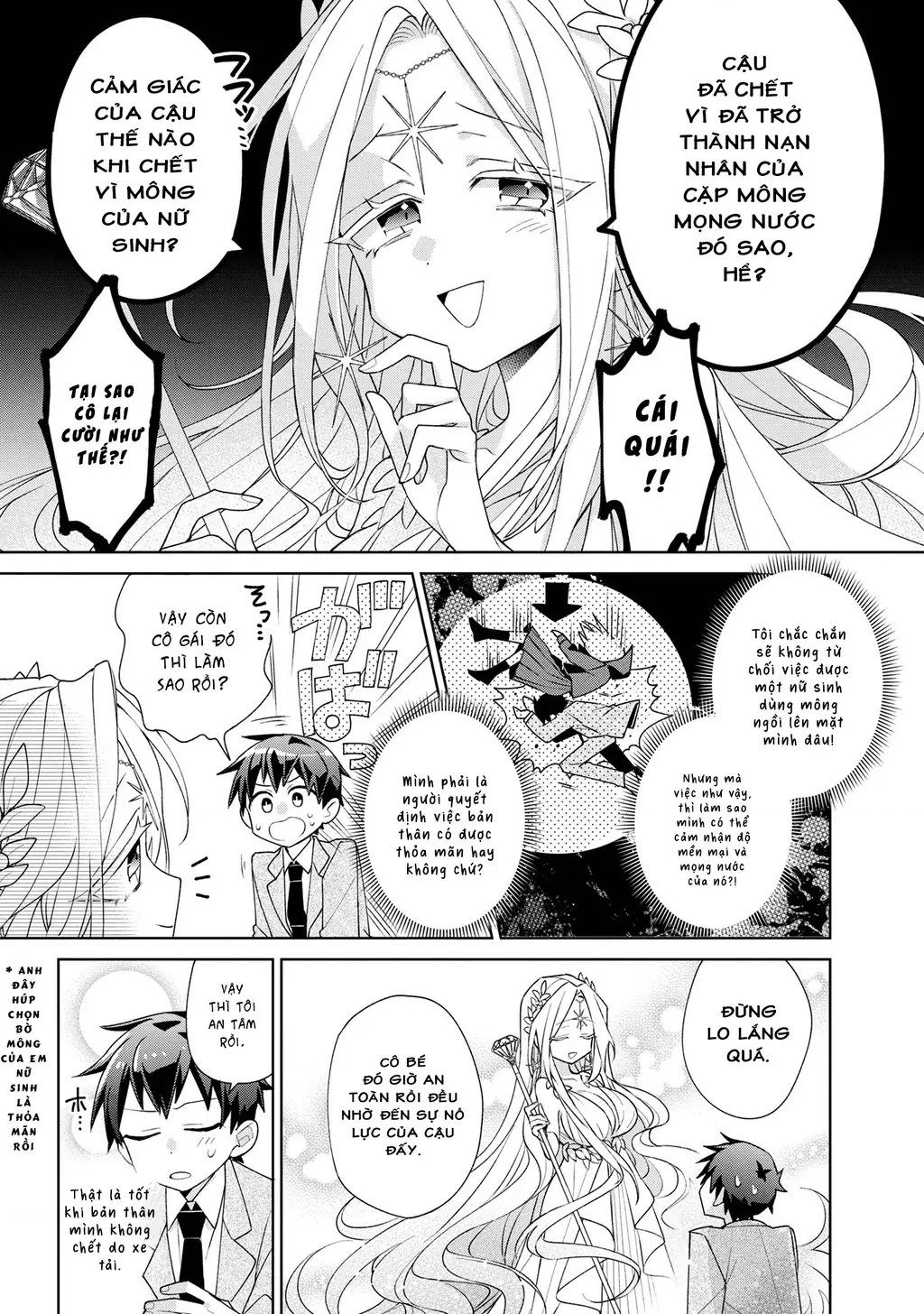 Dorei Kara No Kitai To Hyouka No Sei De Sakushu Dekinai No Daga Chapter 1 - Trang 11