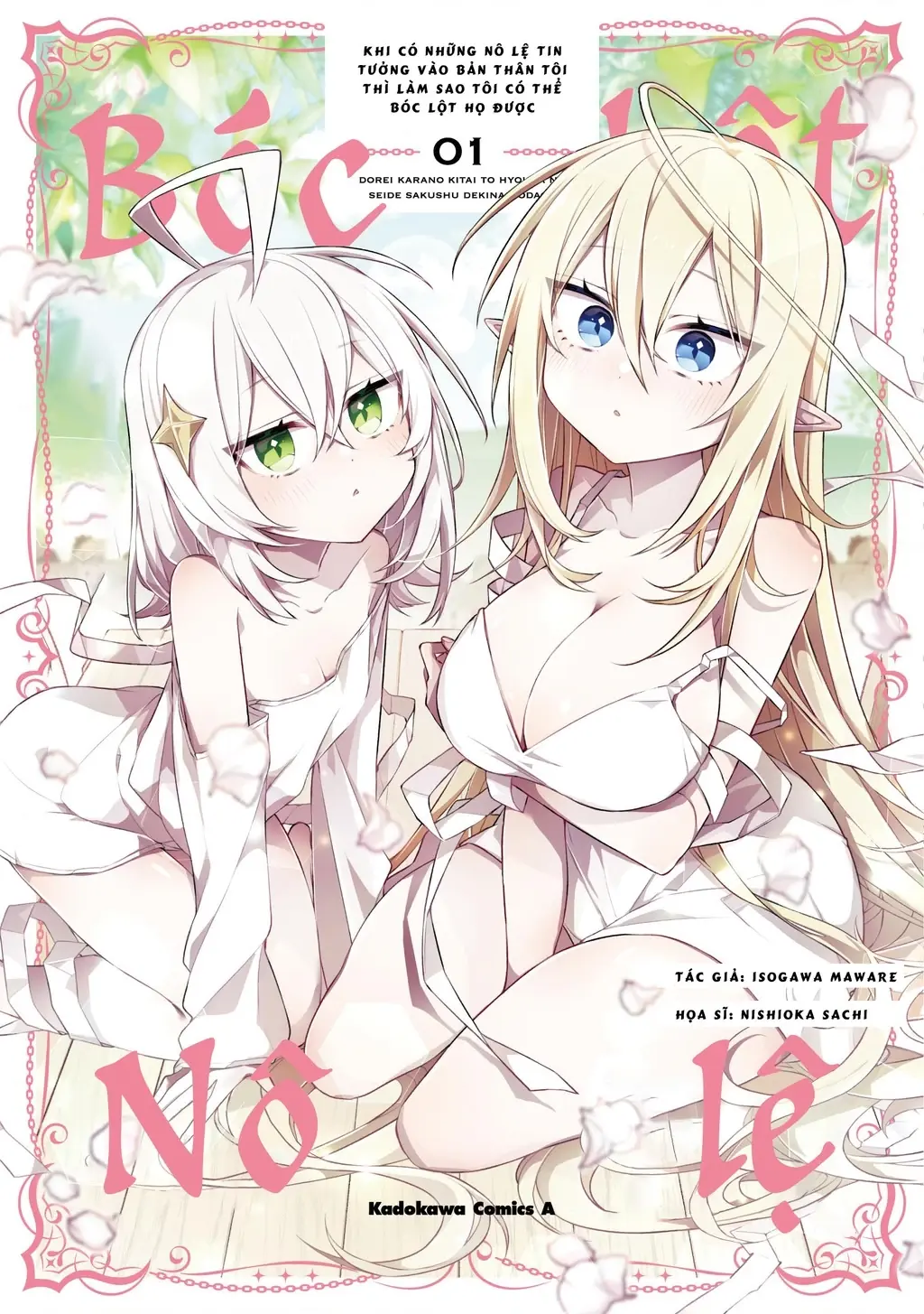 Dorei Kara No Kitai To Hyouka No Sei De Sakushu Dekinai No Daga Chapter 1 - Trang 3