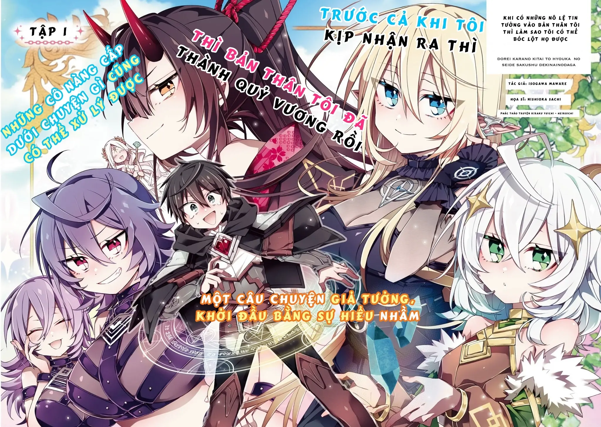 Dorei Kara No Kitai To Hyouka No Sei De Sakushu Dekinai No Daga Chapter 1 - Trang 6