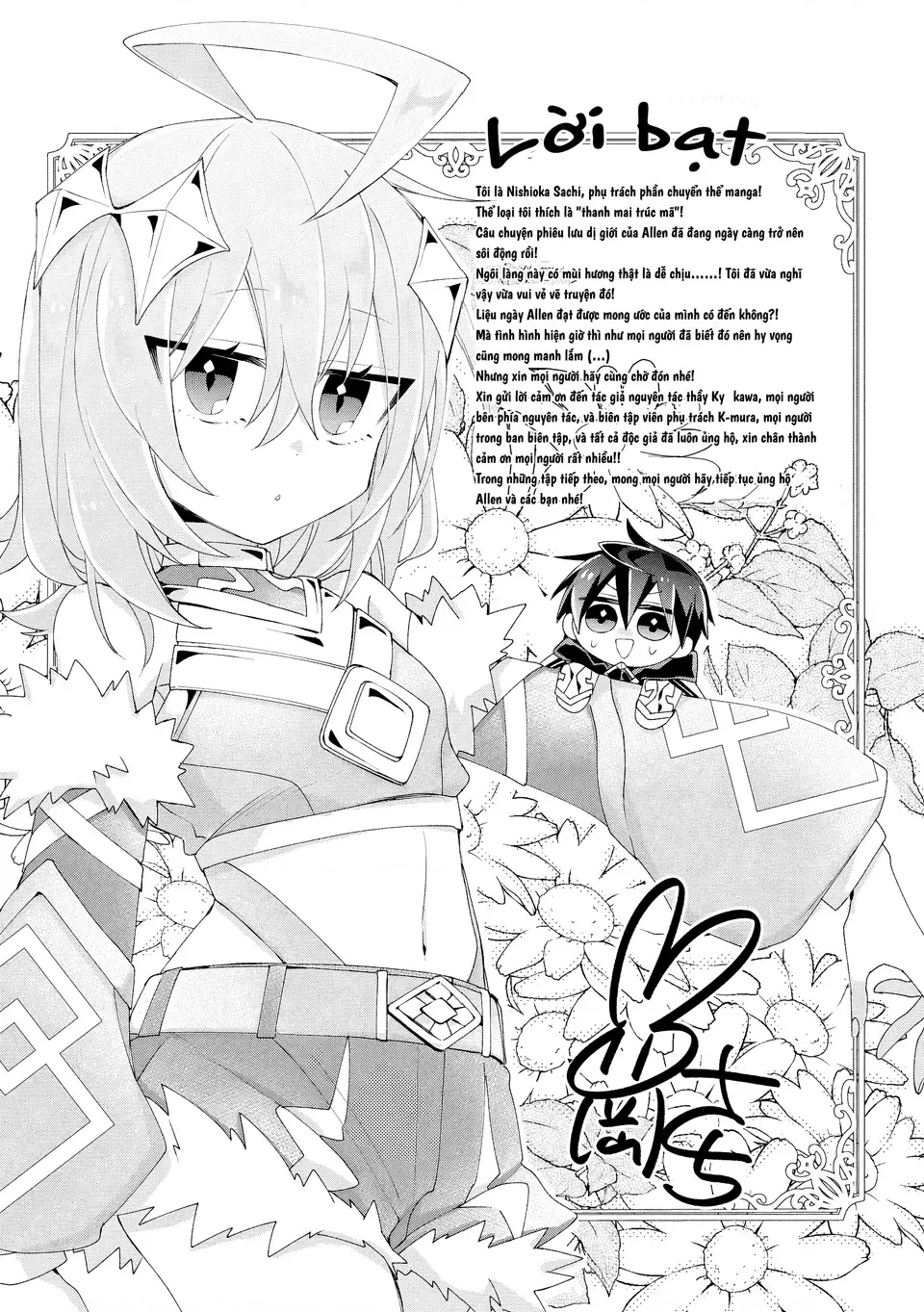 Dorei Kara No Kitai To Hyouka No Sei De Sakushu Dekinai No Daga Chapter 11 - Trang 31