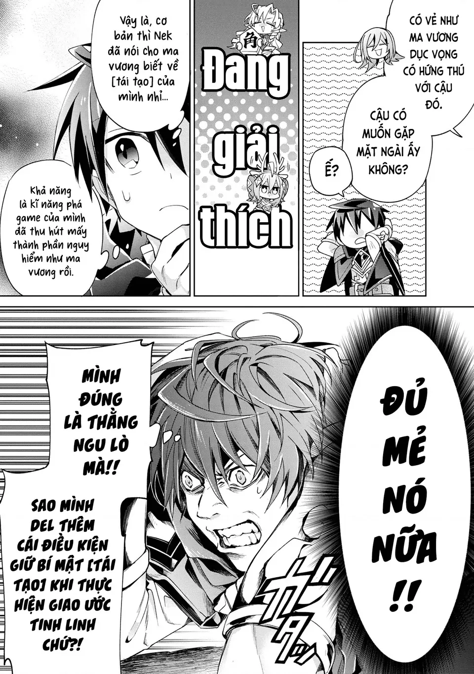 Dorei Kara No Kitai To Hyouka No Sei De Sakushu Dekinai No Daga Chapter 13 - Trang 14