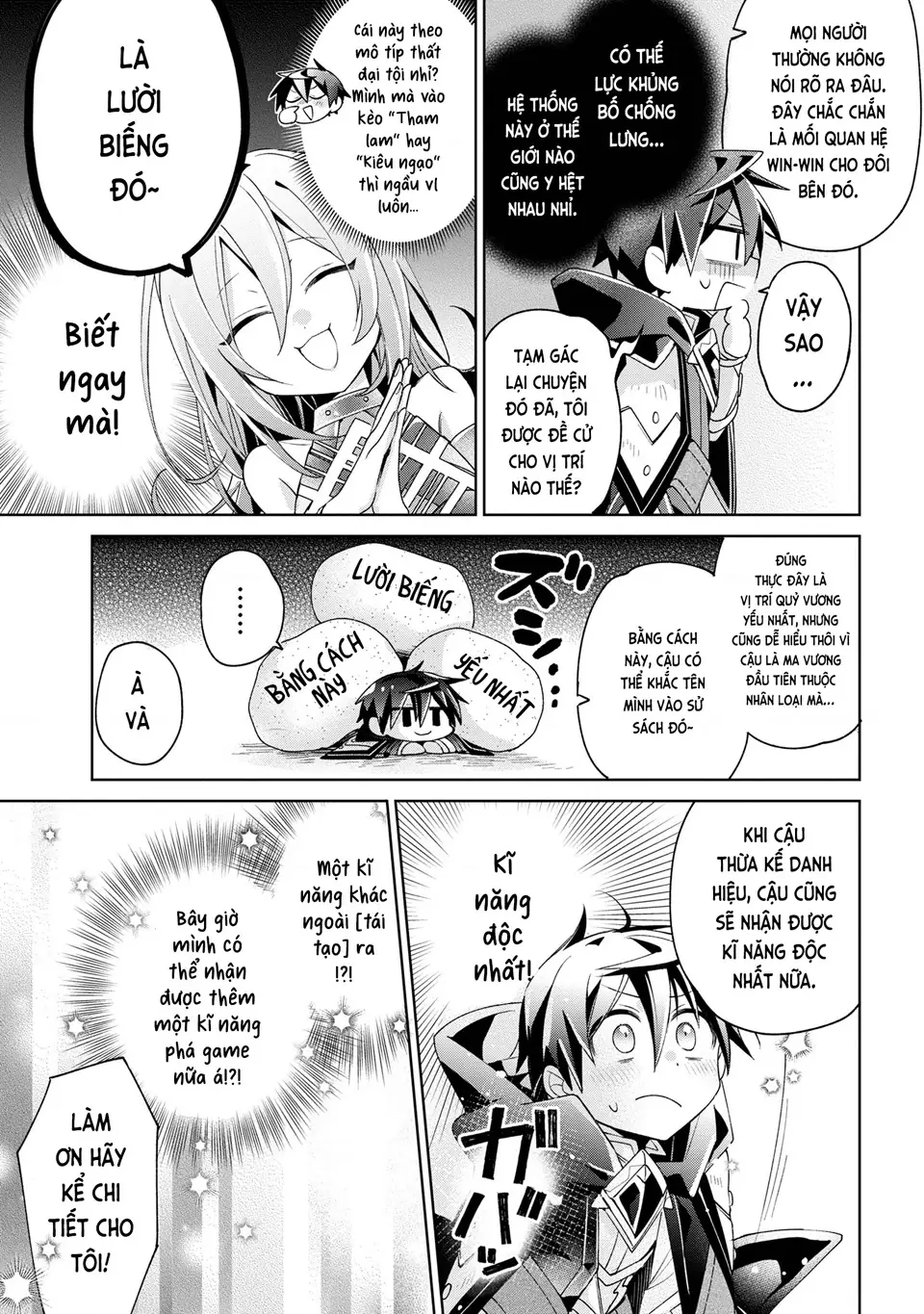 Dorei Kara No Kitai To Hyouka No Sei De Sakushu Dekinai No Daga Chapter 13 - Trang 17