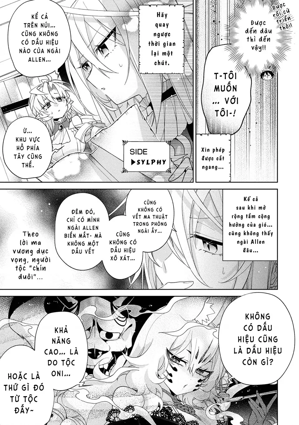 Dorei Kara No Kitai To Hyouka No Sei De Sakushu Dekinai No Daga Chapter 16 - Trang 23