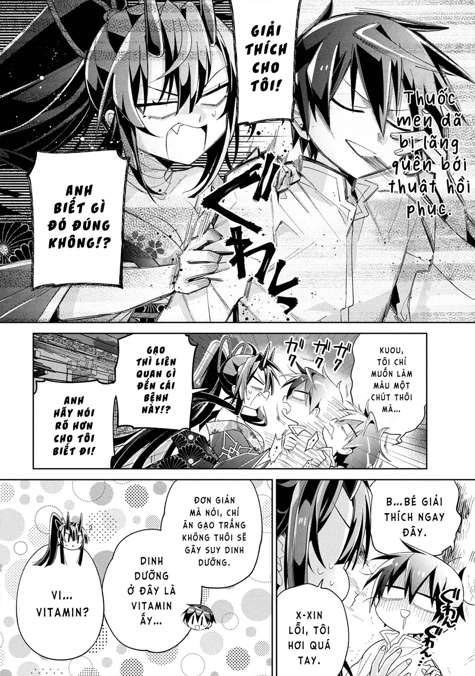 Dorei Kara No Kitai To Hyouka No Sei De Sakushu Dekinai No Daga Chapter 16 - Trang 4