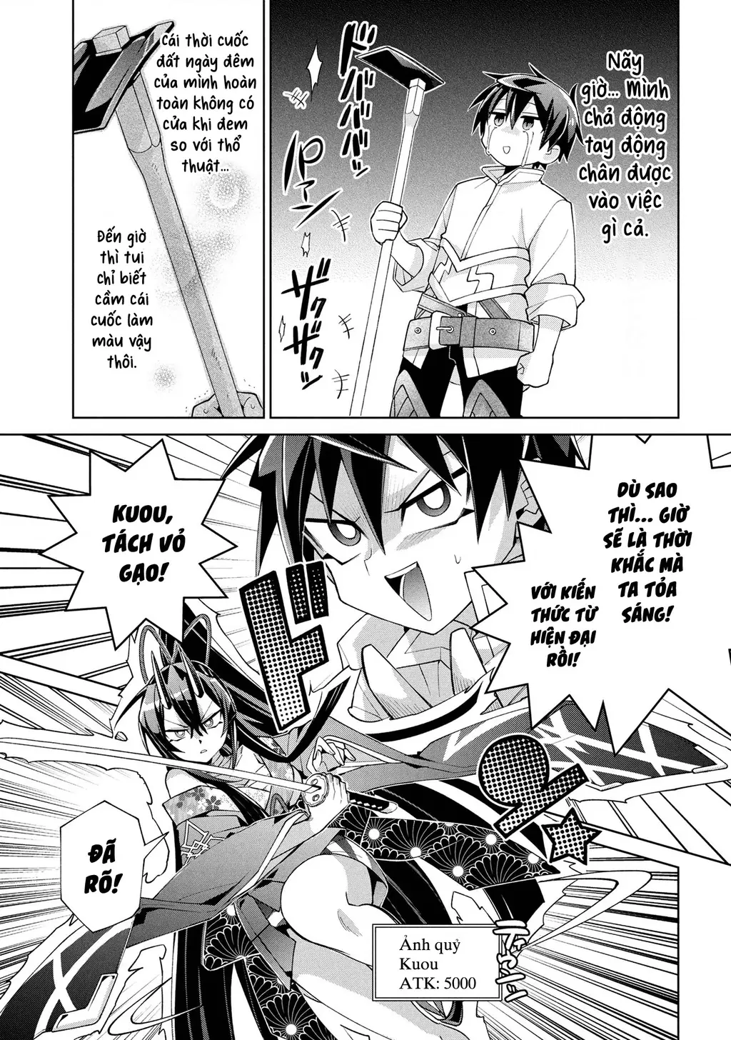 Dorei Kara No Kitai To Hyouka No Sei De Sakushu Dekinai No Daga Chapter 18 - Trang 9