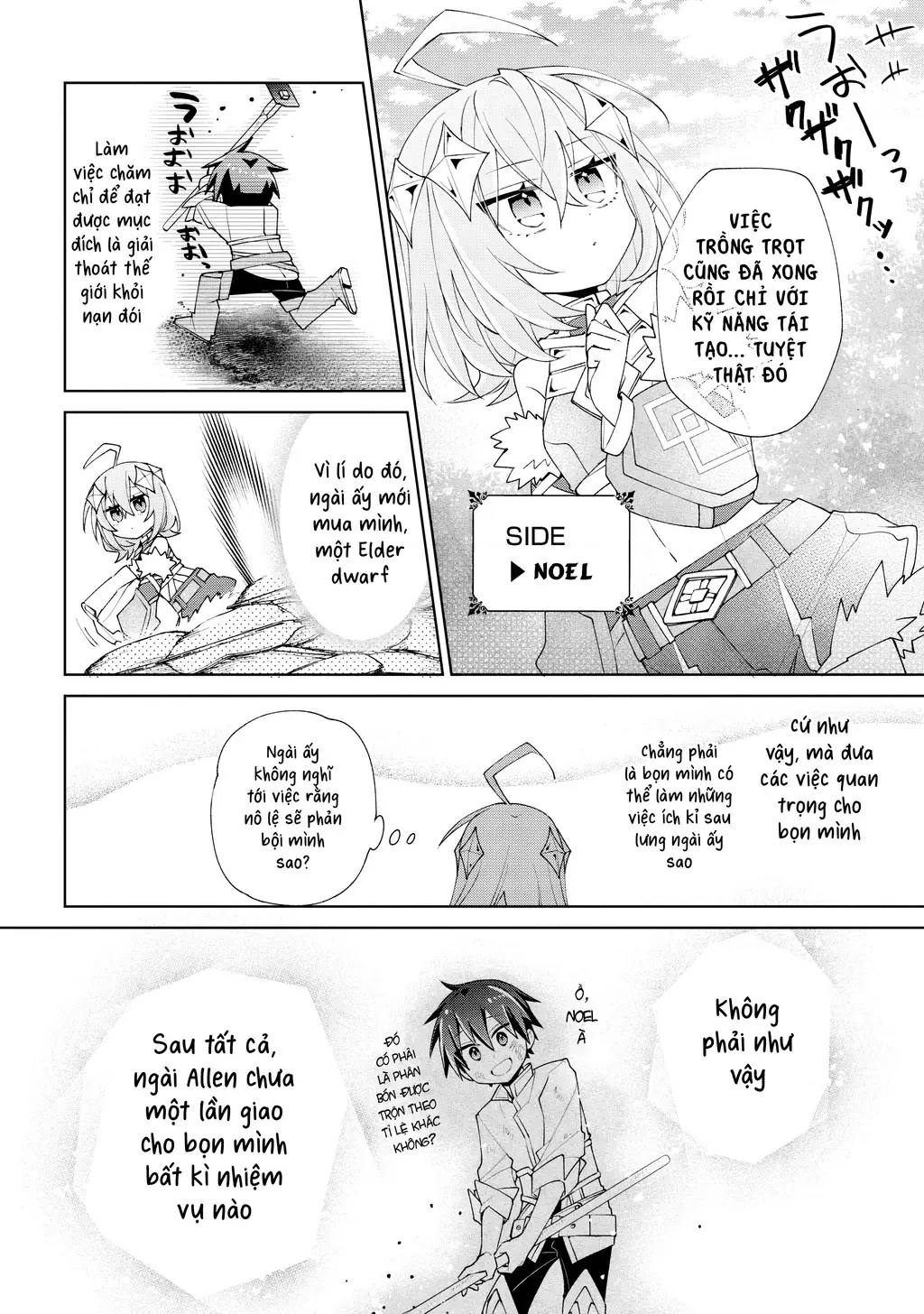 Dorei Kara No Kitai To Hyouka No Sei De Sakushu Dekinai No Daga Chapter 4 - Trang 20