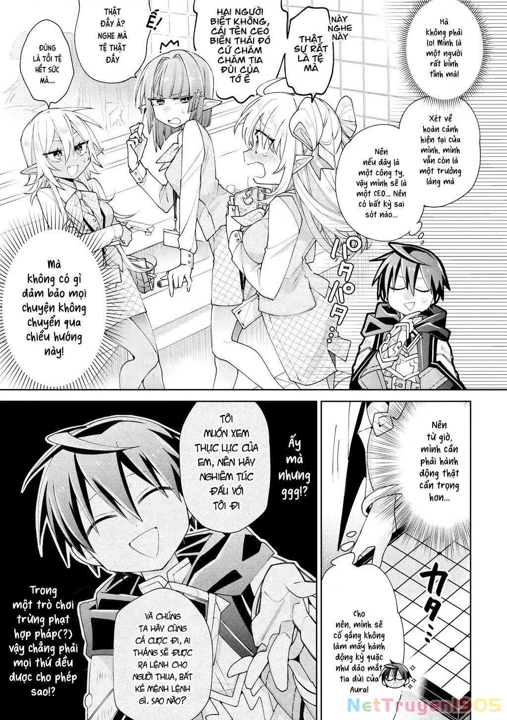 Dorei Kara No Kitai To Hyouka No Sei De Sakushu Dekinai No Daga Chapter 7 - Trang 15
