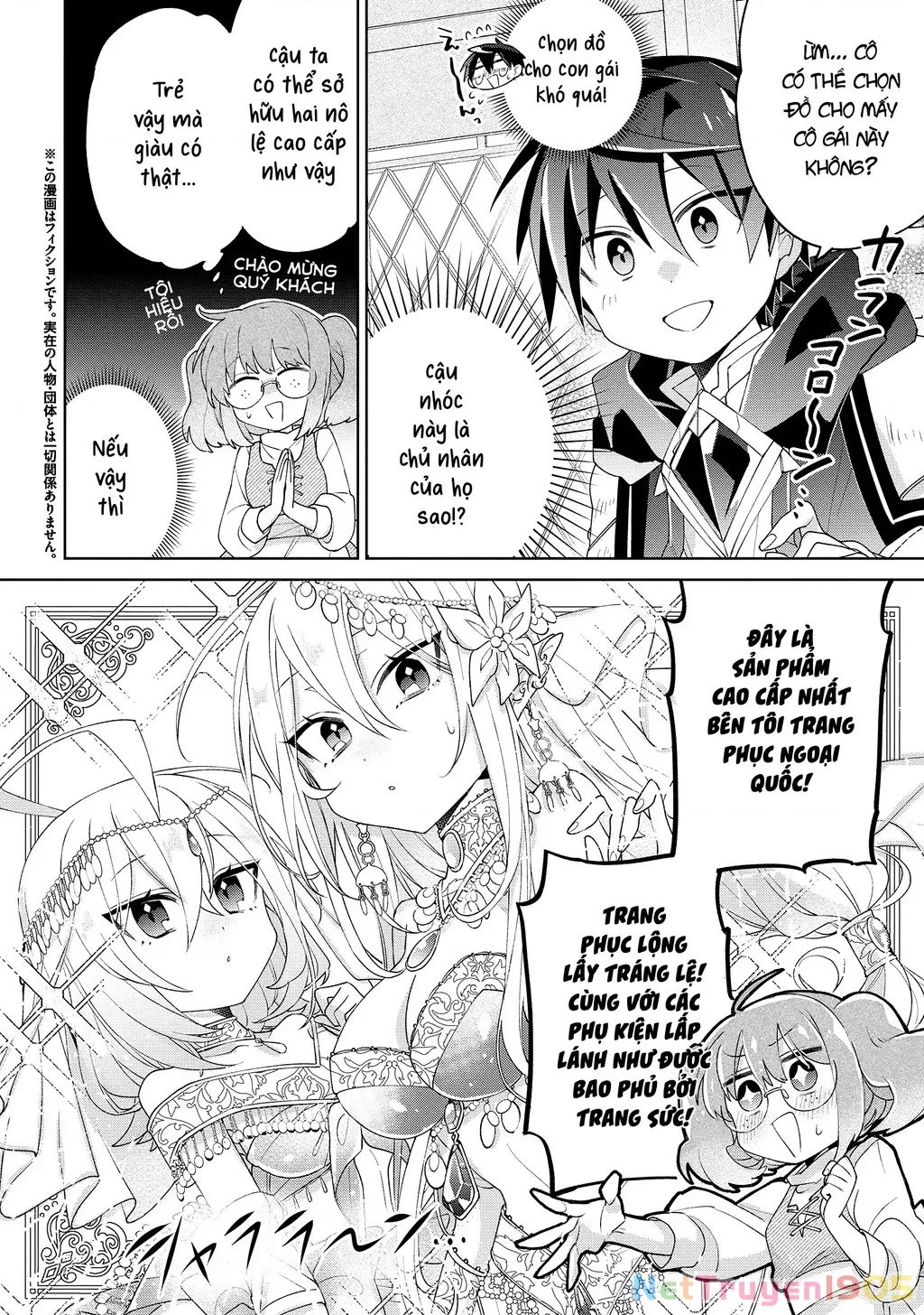 Dorei Kara No Kitai To Hyouka No Sei De Sakushu Dekinai No Daga Chapter 8.5 - Trang 4
