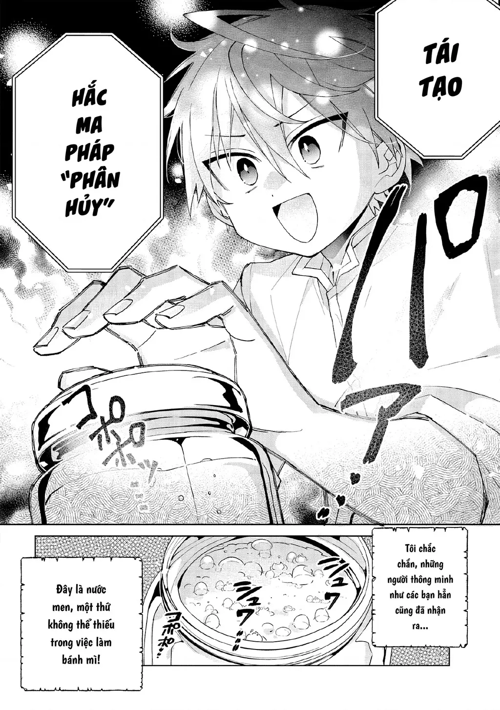 Dorei Kara No Kitai To Hyouka No Sei De Sakushu Dekinai No Daga Chapter 8 - Trang 12