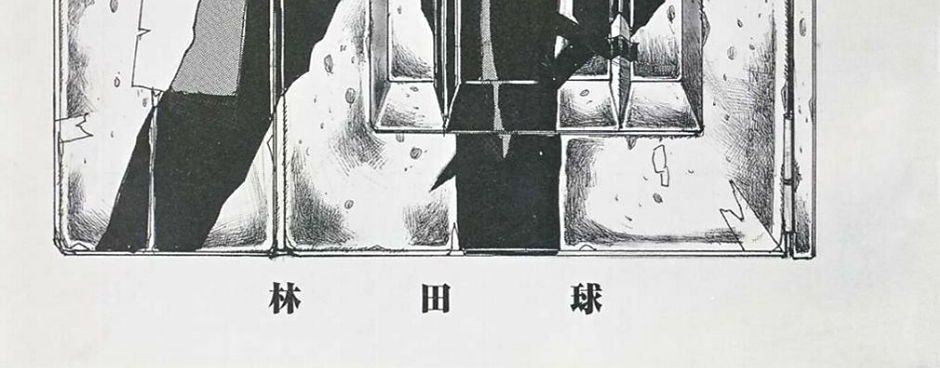 Dorohedoro Chapter 1 - Trang 13