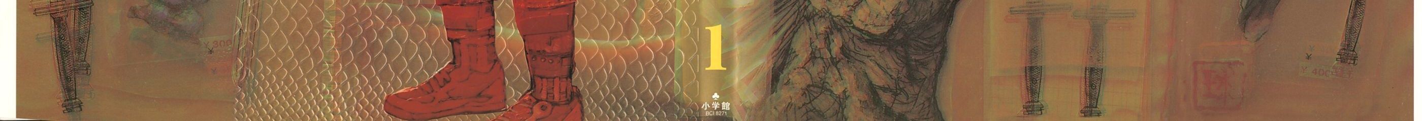 Dorohedoro Chapter 1 - Trang 4