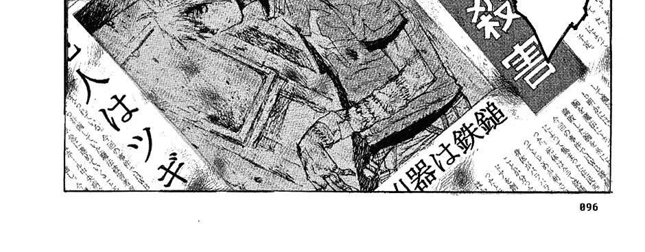 Dorohedoro Chapter 10 - Trang 13