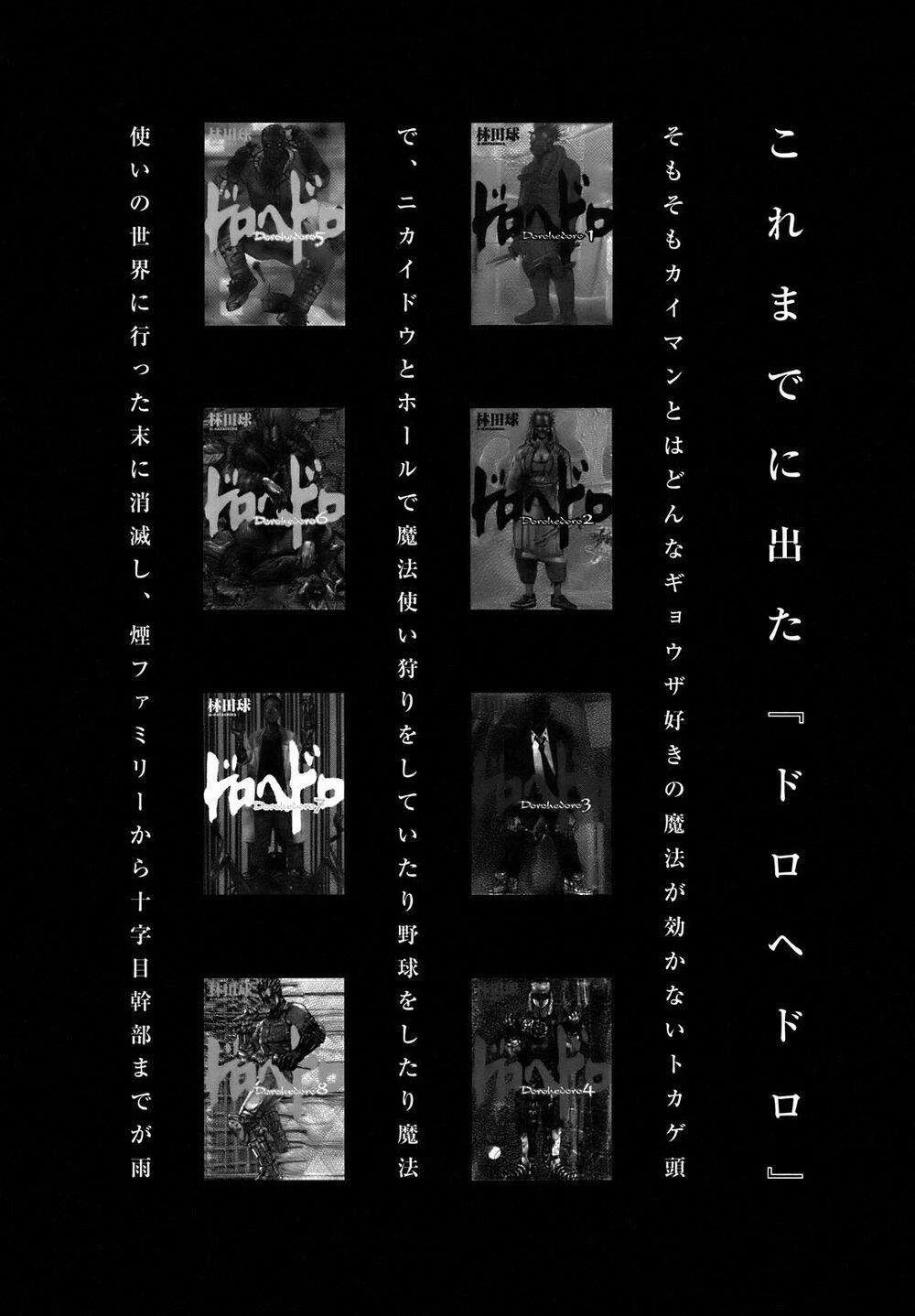Dorohedoro Chapter 101.5 - Trang 19