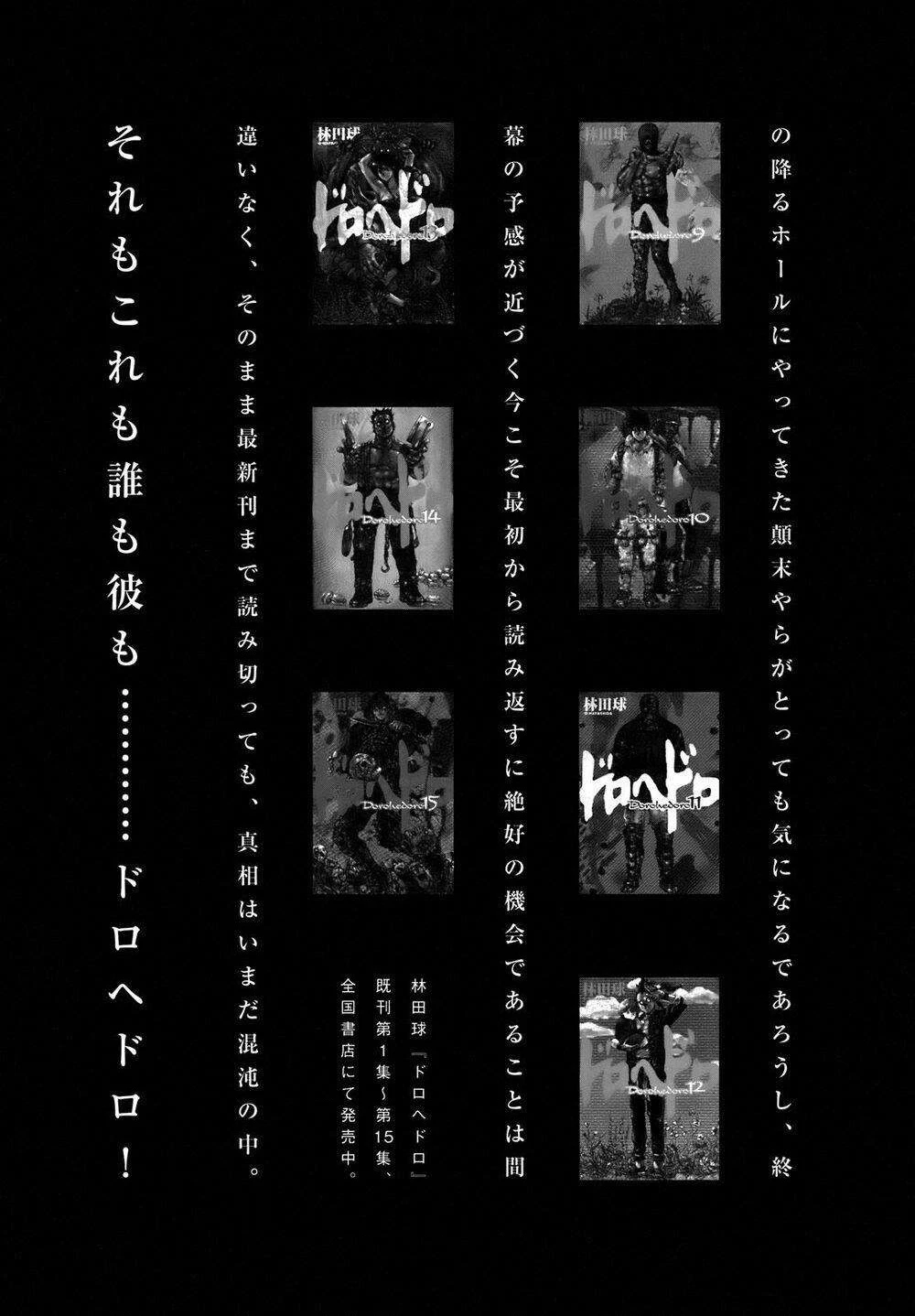 Dorohedoro Chapter 101.5 - Trang 20