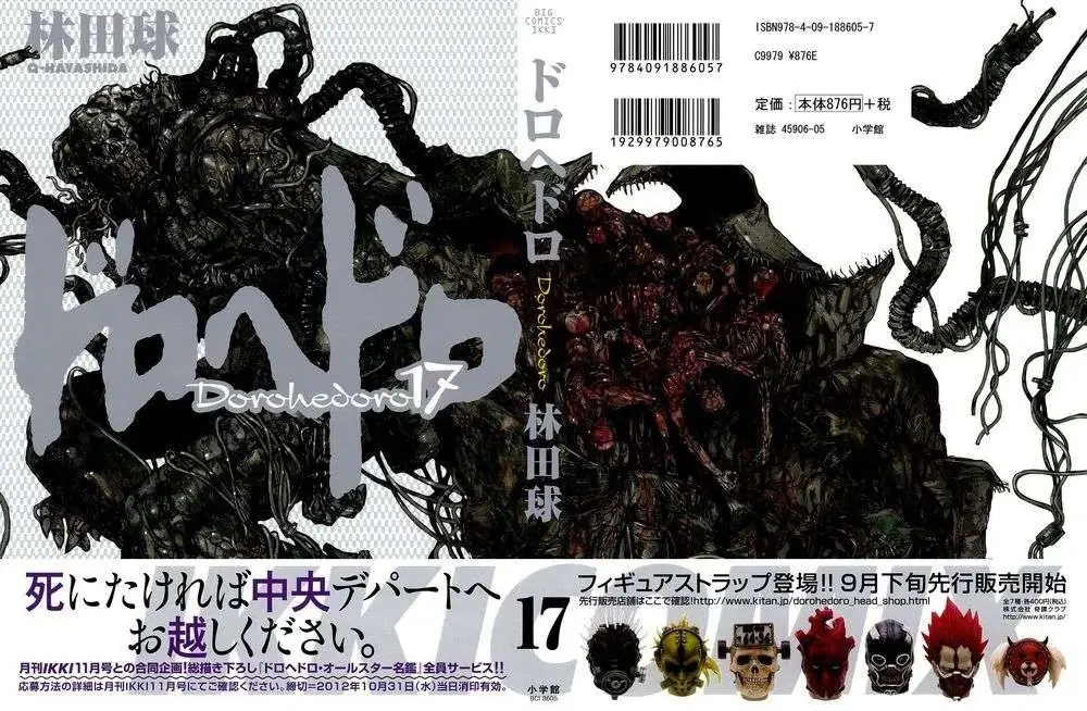 Dorohedoro Chapter 102 - Trang 5