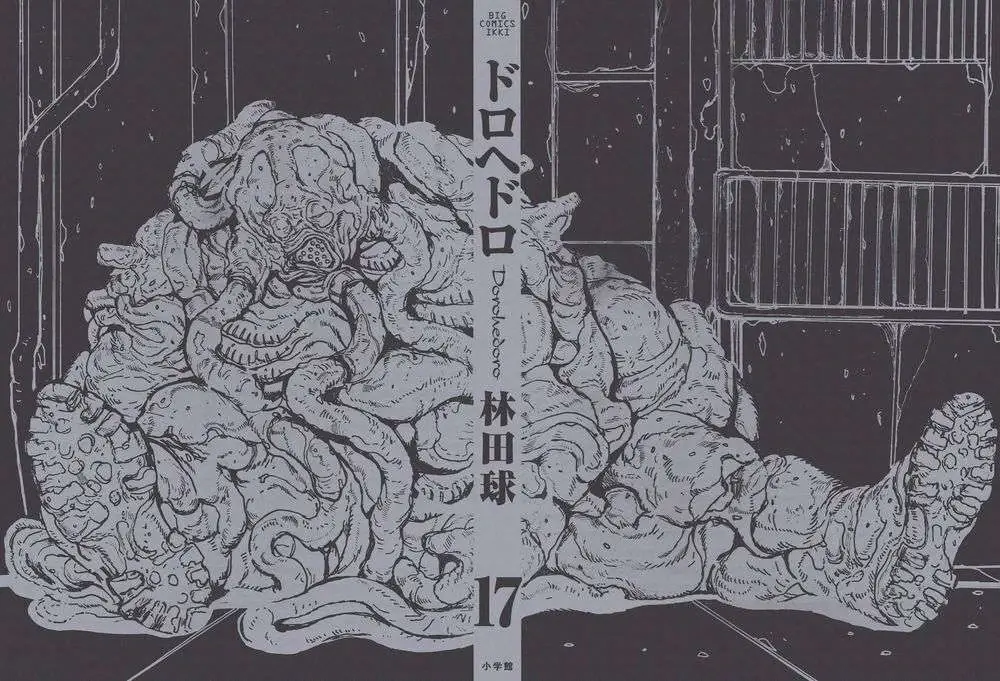 Dorohedoro Chapter 102 - Trang 6