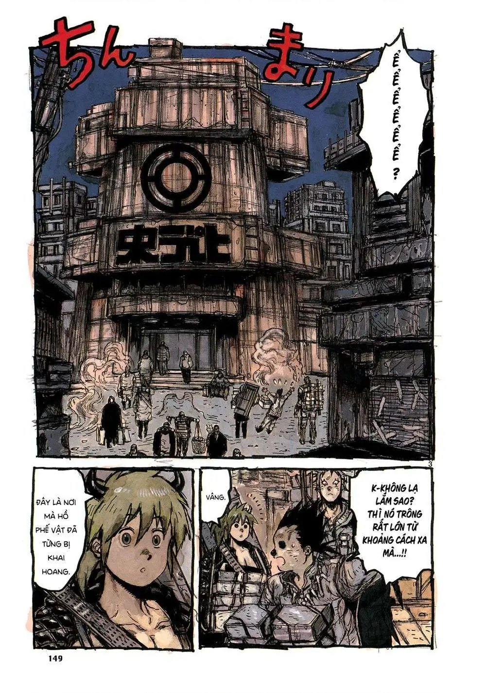 Dorohedoro Chapter 108 - Trang 6