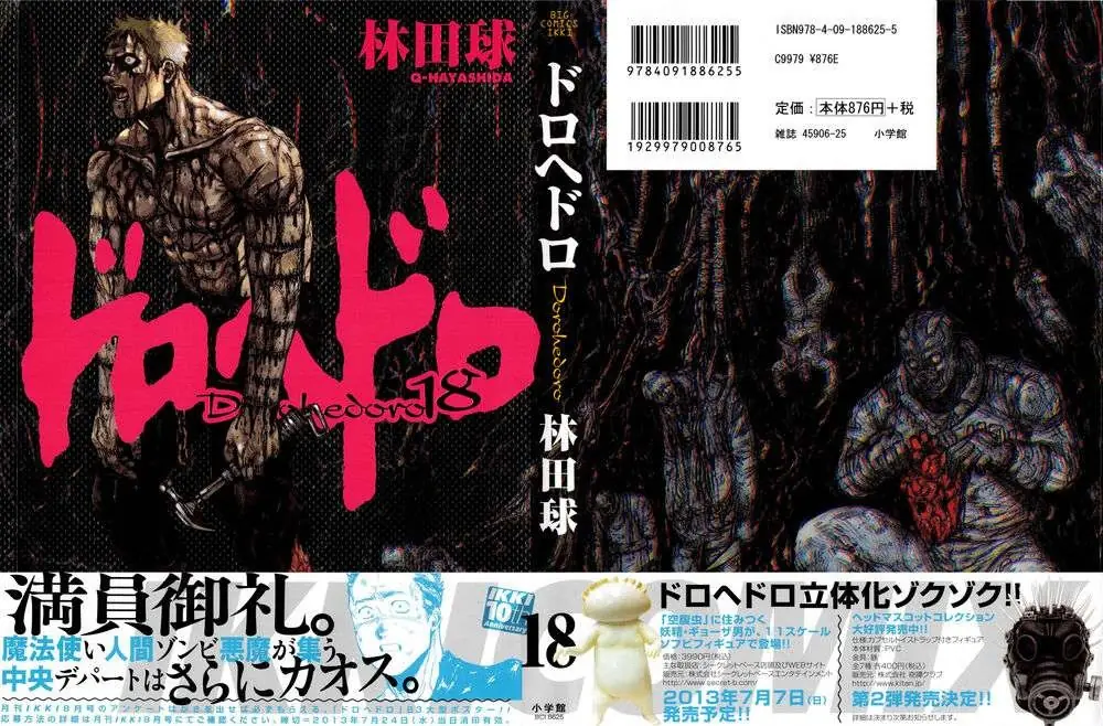 Dorohedoro Chapter 110 - Trang 4