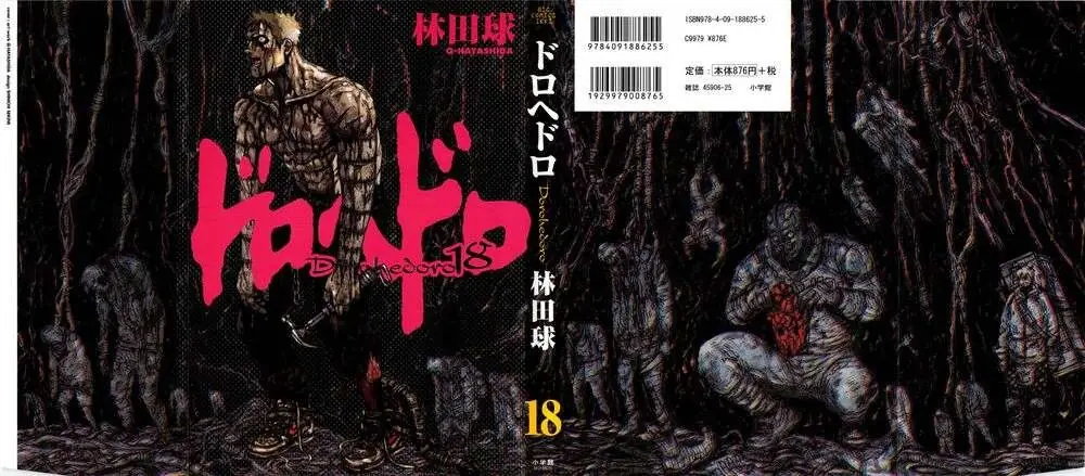 Dorohedoro Chapter 110 - Trang 5
