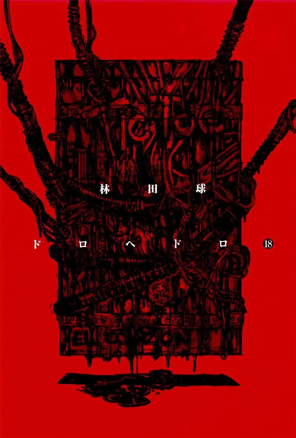 Dorohedoro Chapter 110 - Trang 8