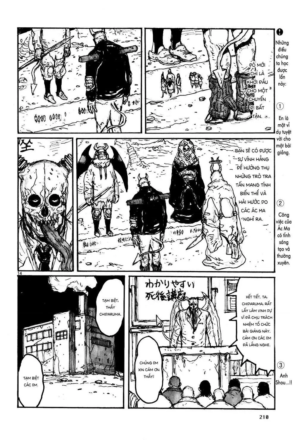Dorohedoro Chapter 117.5 - Trang 17