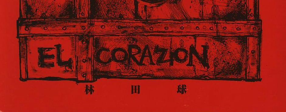 Dorohedoro Chapter 12 - Trang 13