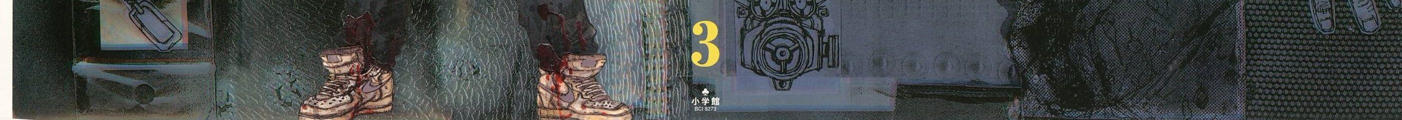 Dorohedoro Chapter 12 - Trang 4