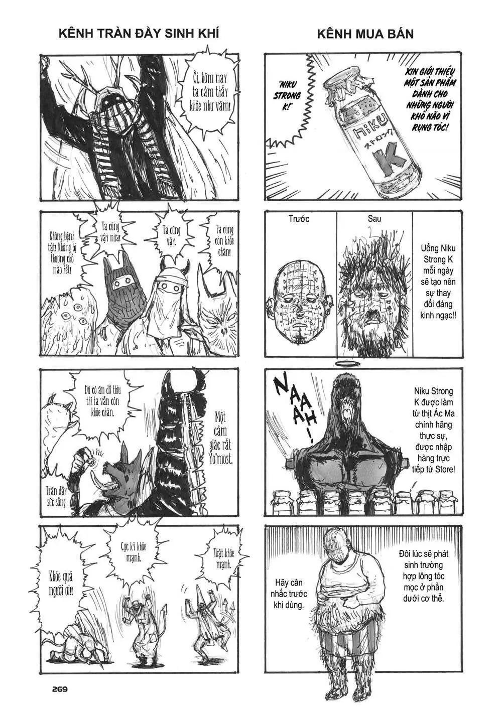 Dorohedoro Chapter 147.5 - Trang 12