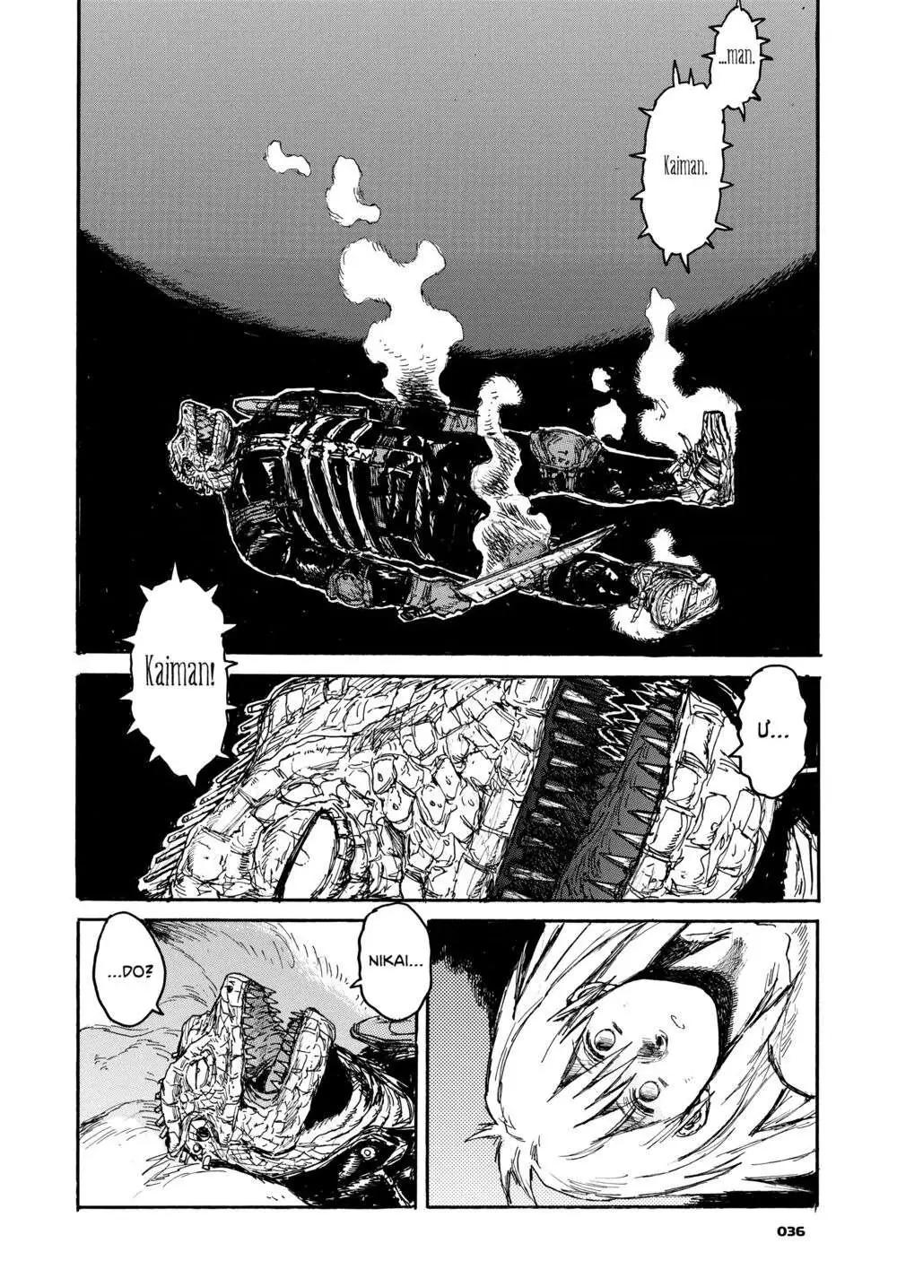 Dorohedoro Chapter 149 - Trang 7