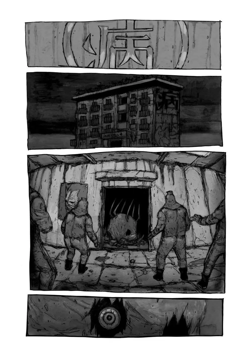 Dorohedoro Chapter 152 - Trang 6