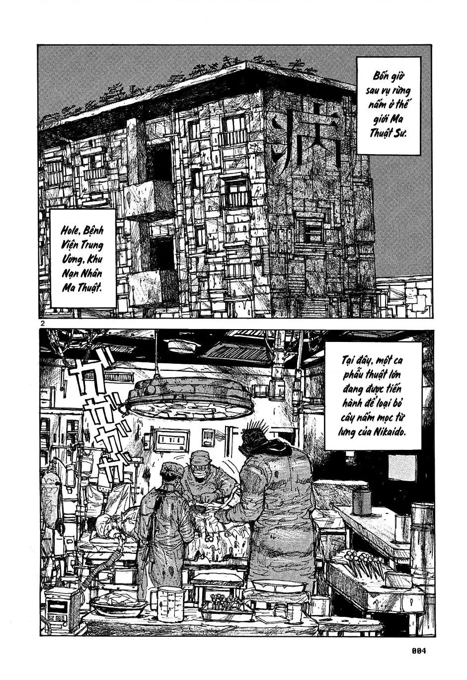 Dorohedoro Chapter 18 - Trang 8