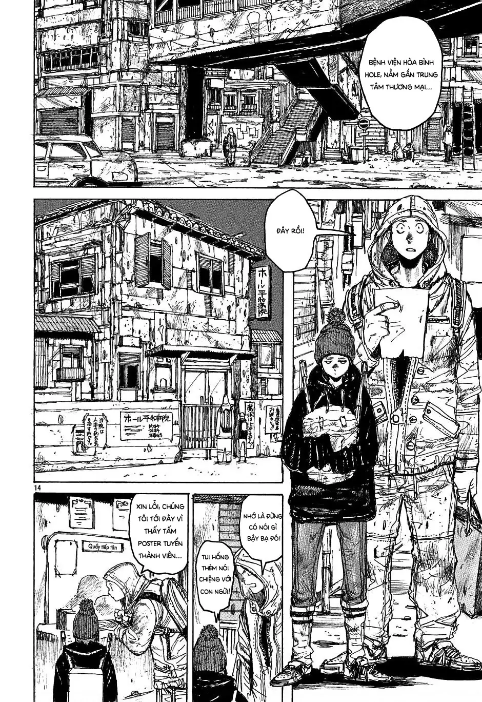 Dorohedoro Chapter 20 - Trang 16