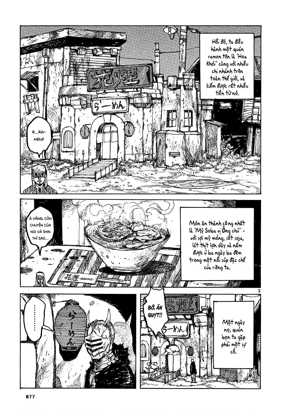 Dorohedoro Chapter 27 - Trang 5