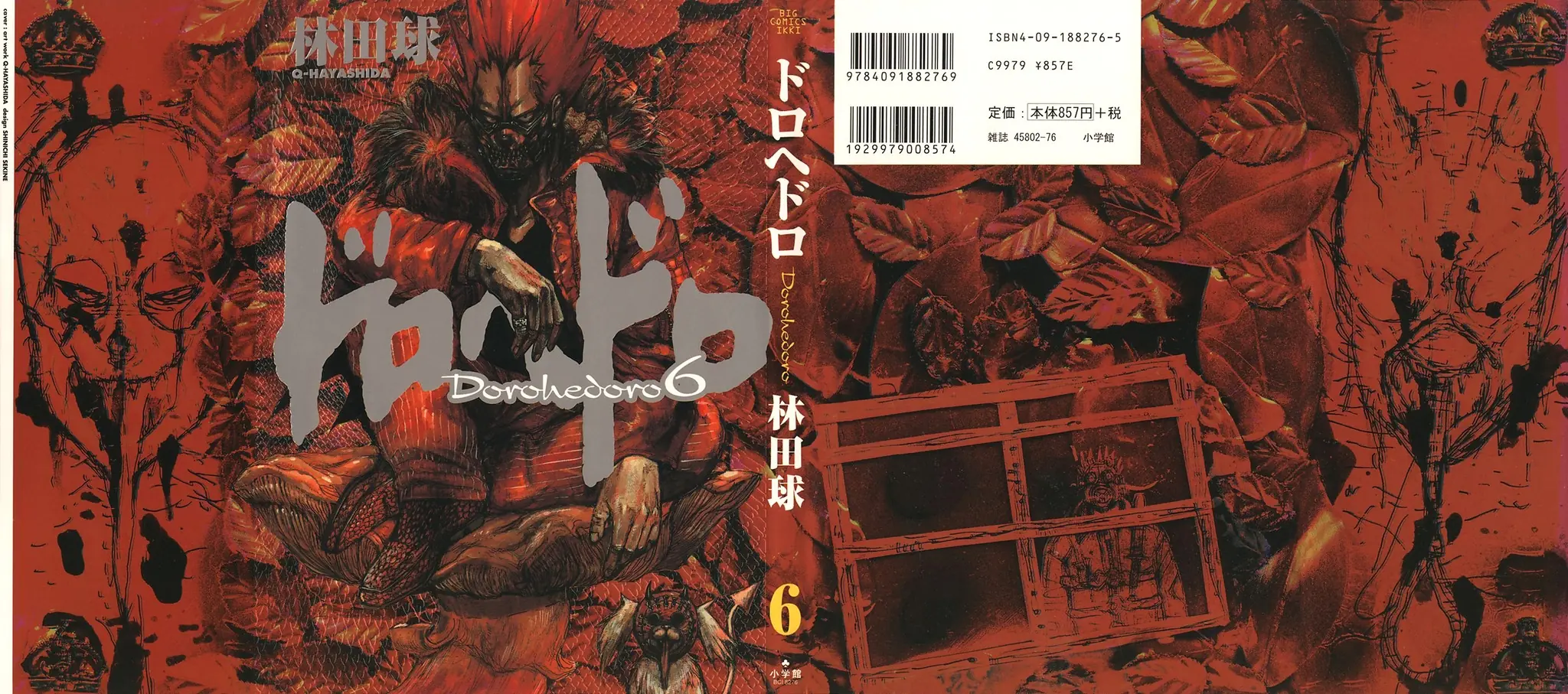 Dorohedoro Chapter 31 - Trang 3