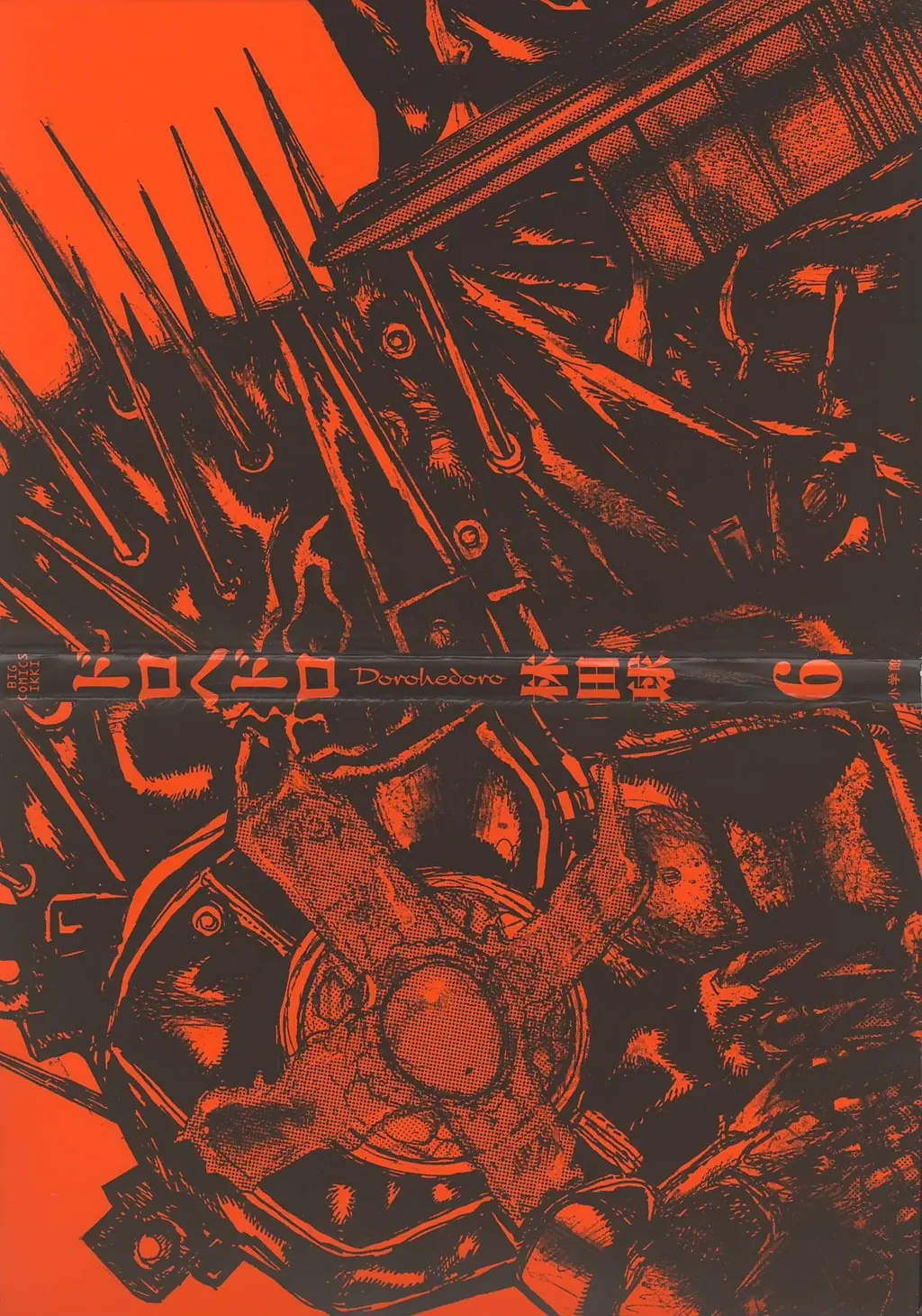 Dorohedoro Chapter 31 - Trang 5