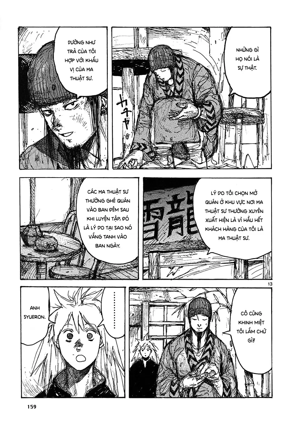 Dorohedoro Chapter 36.5 - Trang 15