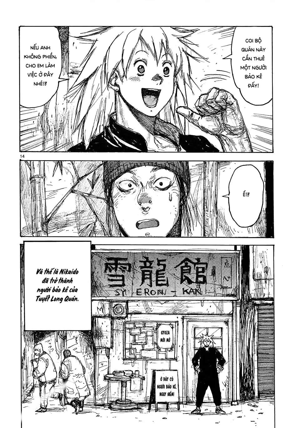 Dorohedoro Chapter 36.5 - Trang 16