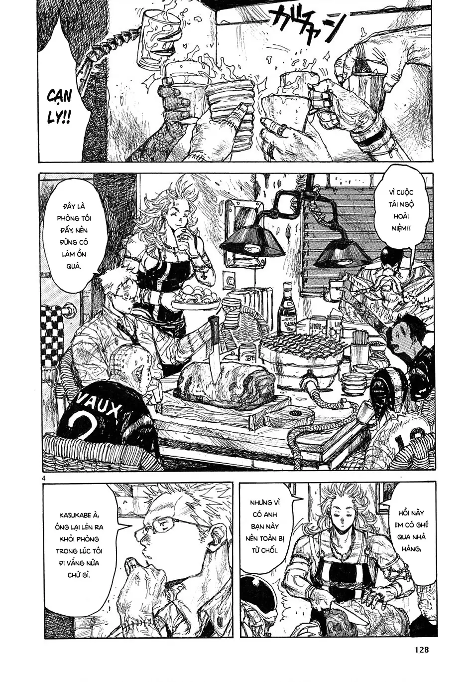 Dorohedoro Chapter 42 - Trang 6